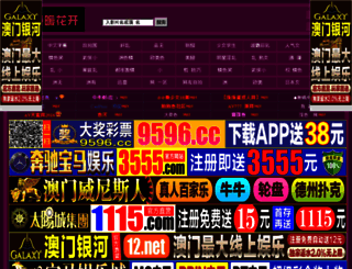 w7ba.com screenshot
