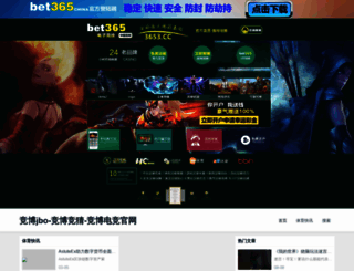 wa-track.com screenshot