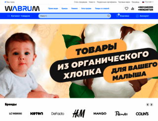 wabrum.com screenshot