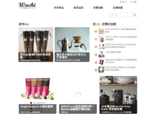 wachi.com.tw screenshot