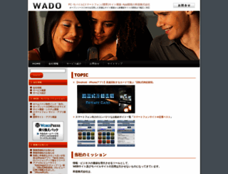 wadous.com screenshot