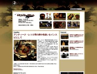 wagaraga.com screenshot