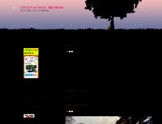 wagoneer-kuma.jugem.jp screenshot