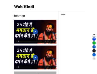 wahhindi.com screenshot
