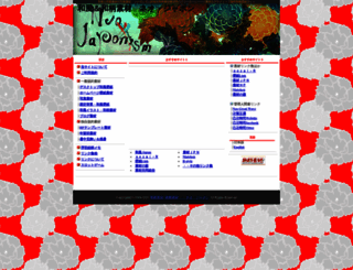 wahoo-sozai.com screenshot