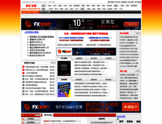 waihui678.net screenshot