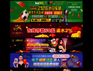 waihui88.com screenshot