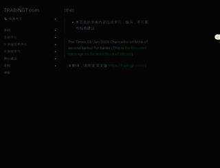 waihuipingtai.info screenshot