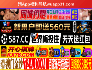 waizhanxunlian.com screenshot
