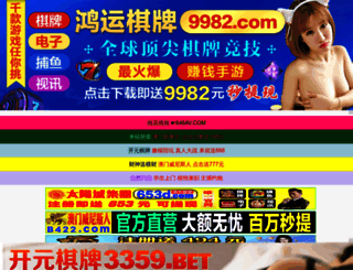 wajunqing.com screenshot