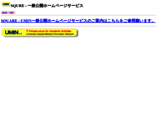 wakan29.umin.jp screenshot