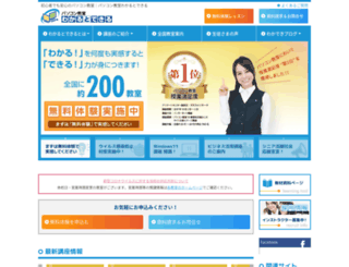 wakarutodekiru.com screenshot