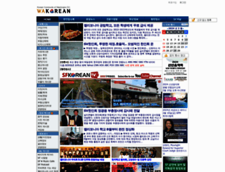 wakorean.com screenshot