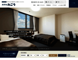 wakow.com screenshot