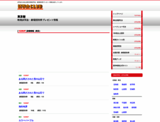 wakuwaku21.com screenshot