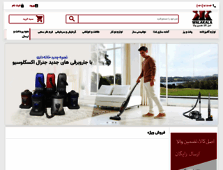 walakala.com screenshot