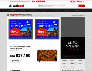 walcost.com screenshot