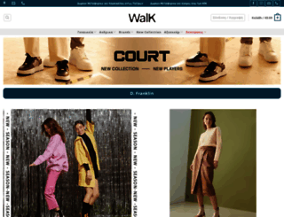 walk.com.gr screenshot
