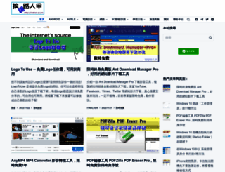 walker-a.com screenshot
