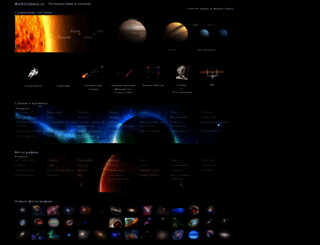 walkinspace.ru screenshot