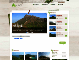 walkonhill.com screenshot