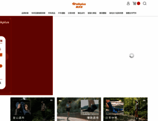 walkplusmit.com screenshot