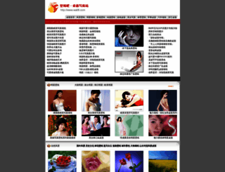 wall8.com screenshot
