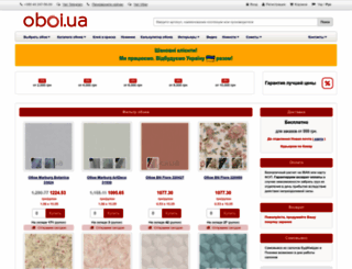 walldesign.com.ua screenshot