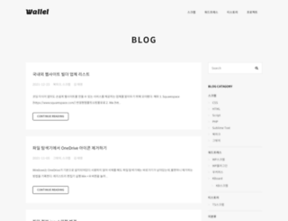 wallel.com screenshot