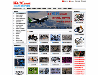 walleseals.com screenshot