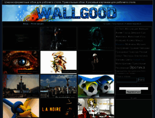wallgood.ru screenshot