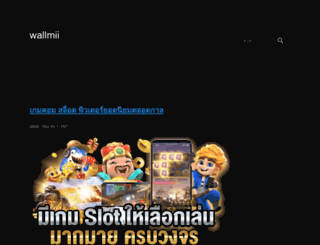 wallmii.com screenshot