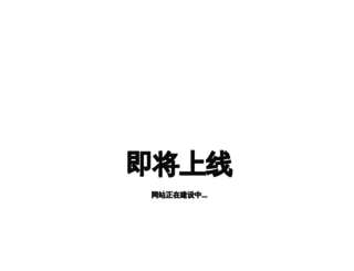 wallpapersgift.com screenshot