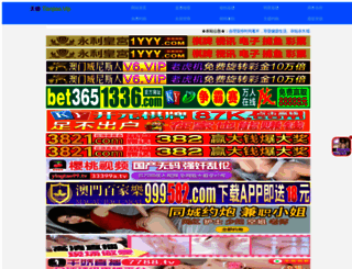 wallpeperhd.com screenshot