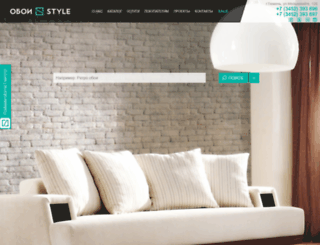 wallstyle.ru screenshot