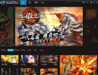 wan.1360.com screenshot