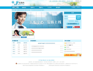 wan5d.com screenshot