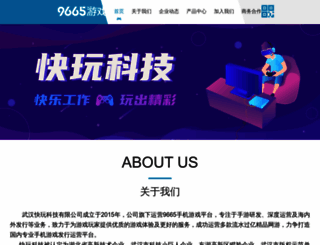 wanban.com screenshot