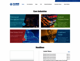 wanda.com.cn screenshot