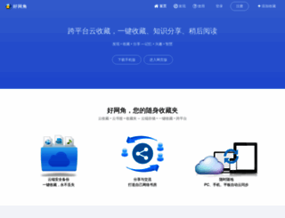 wang1314.com screenshot