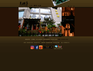 wang1631.com.tw screenshot