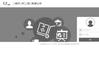 wangdaiwuyou.net screenshot
