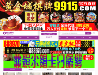 wangenlei.com screenshot