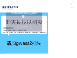 wangjueju.cn screenshot