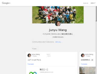 wangjunyu.net screenshot