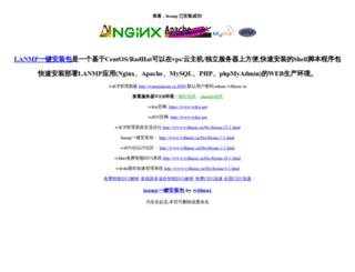 wangpansou.cn screenshot