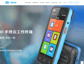 wangpos.com screenshot