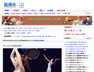 wangqiu.zhiboche.com screenshot