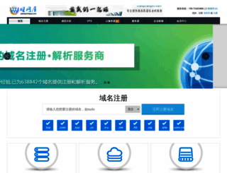 wangwangwu.com screenshot