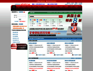 wangxiang831025.pc51.com screenshot